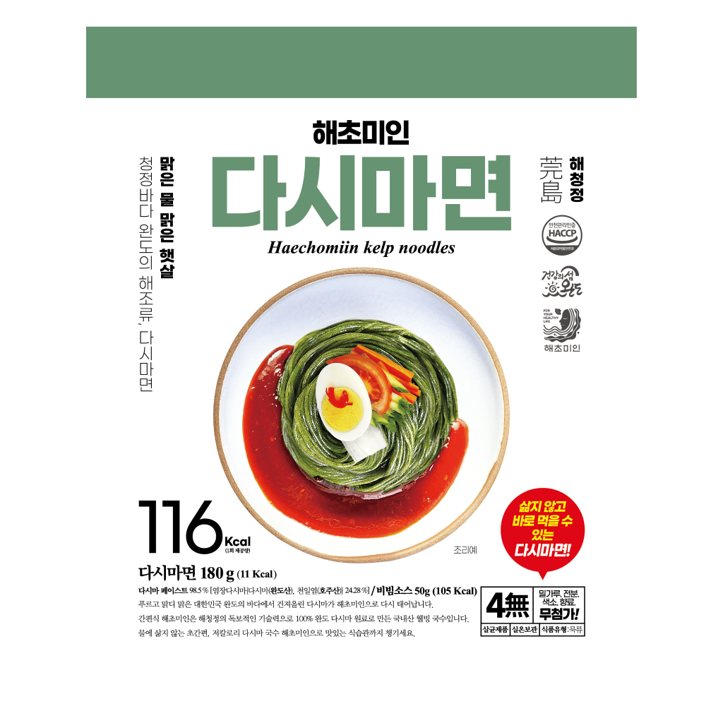 Haechomiin - Vegan Kelp Noodles RETAIL CARTON 2.7kg - 15 x 180g