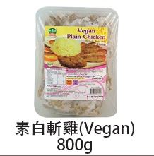Vincent - Vegan Plain Chicken - 800g